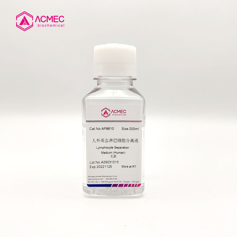 红细胞裂解液可以常温使用吗?